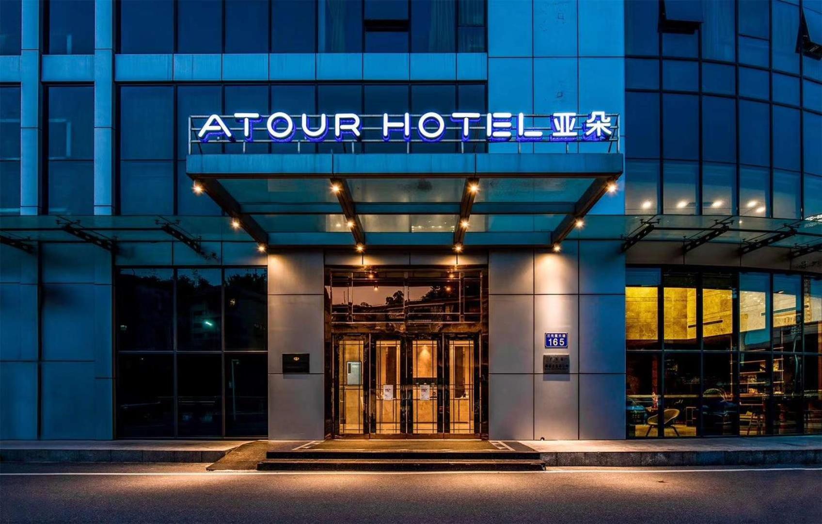 Atour Hotel Guangzhou Yueqiao Branch Екстериор снимка