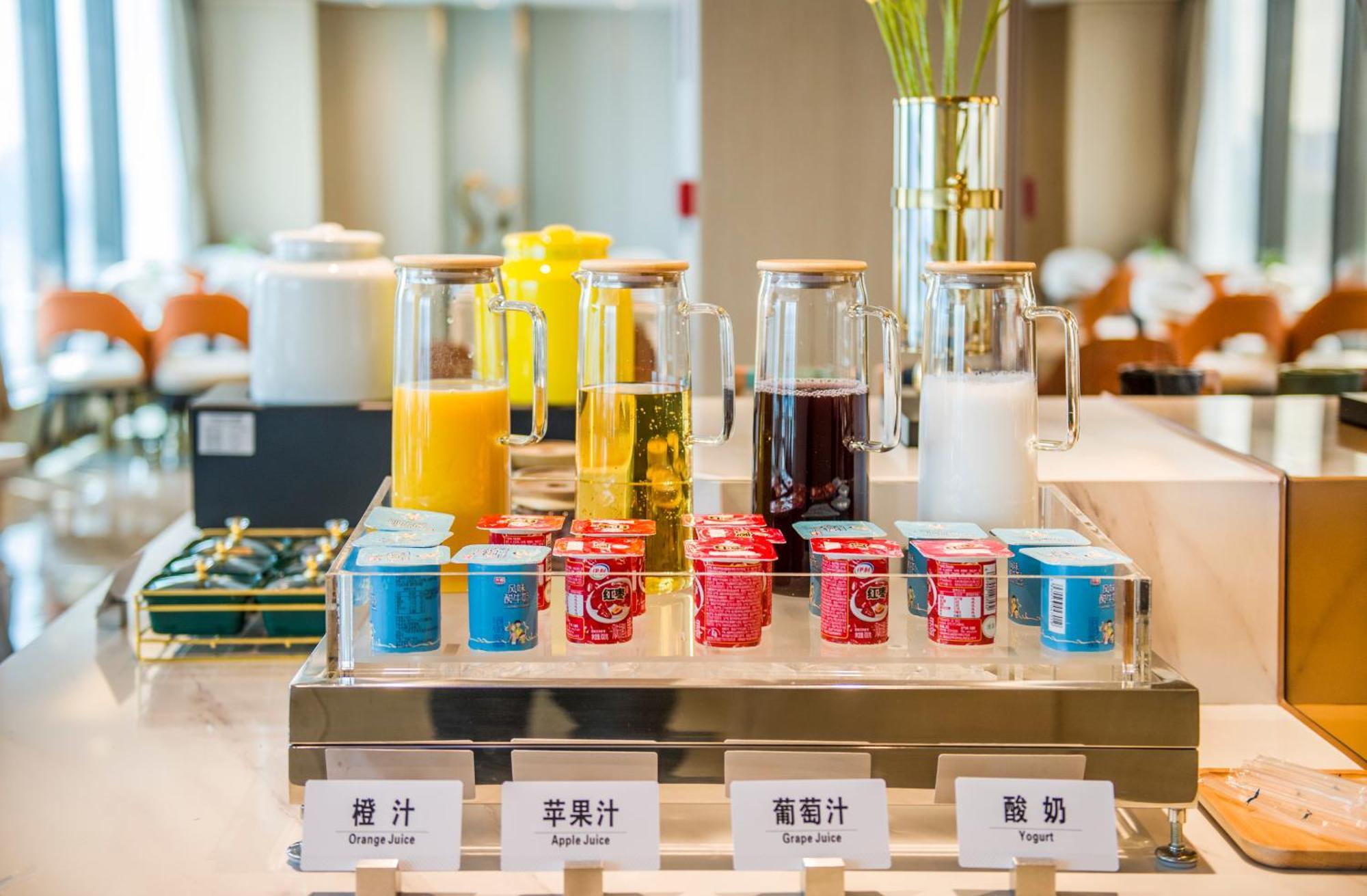 Atour Hotel Guangzhou Yueqiao Branch Екстериор снимка
